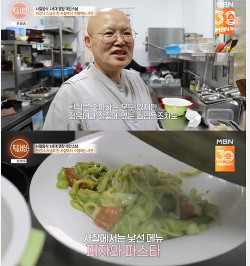 한국기행-산청-금수암-대안스님-자연바루-