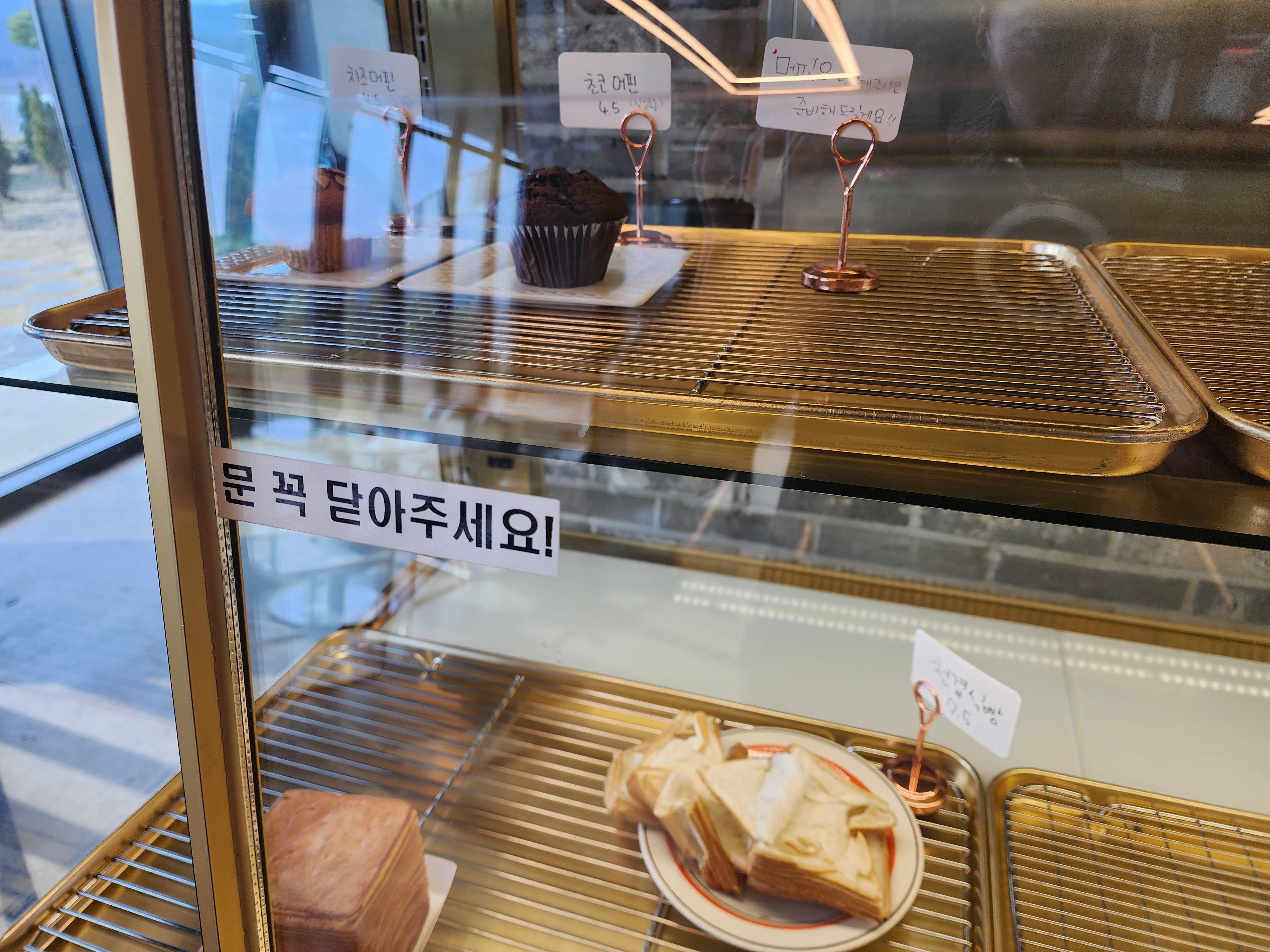 어썸80더대청