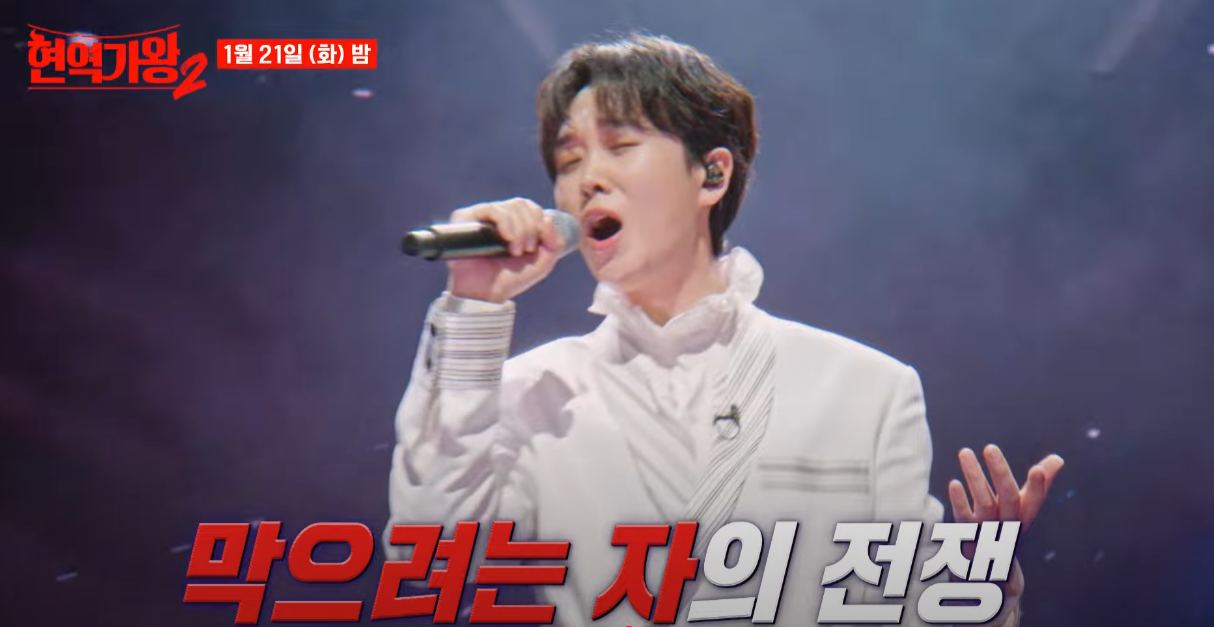 현역가왕2-투표하기