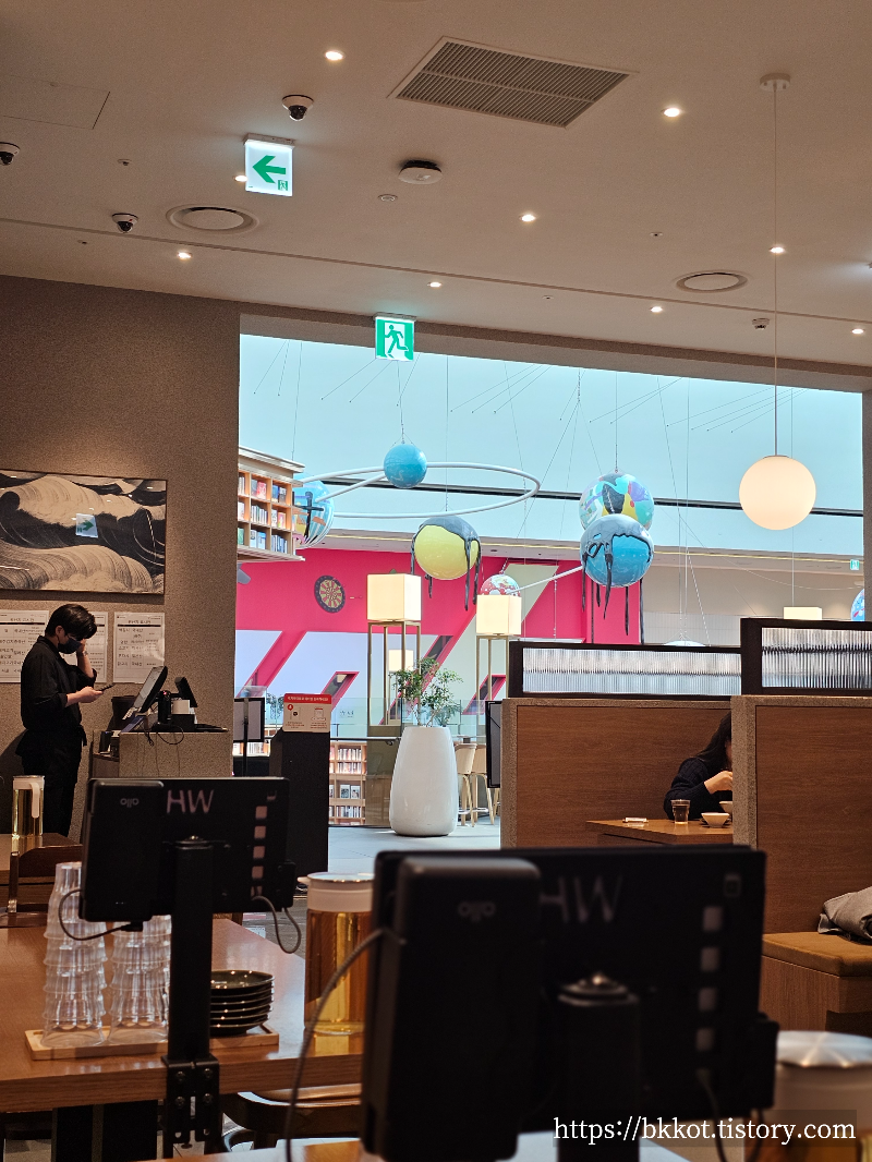 스타필드 수원 - 금금