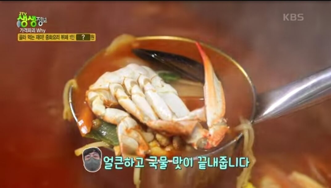 생생정보 가격파괴 why