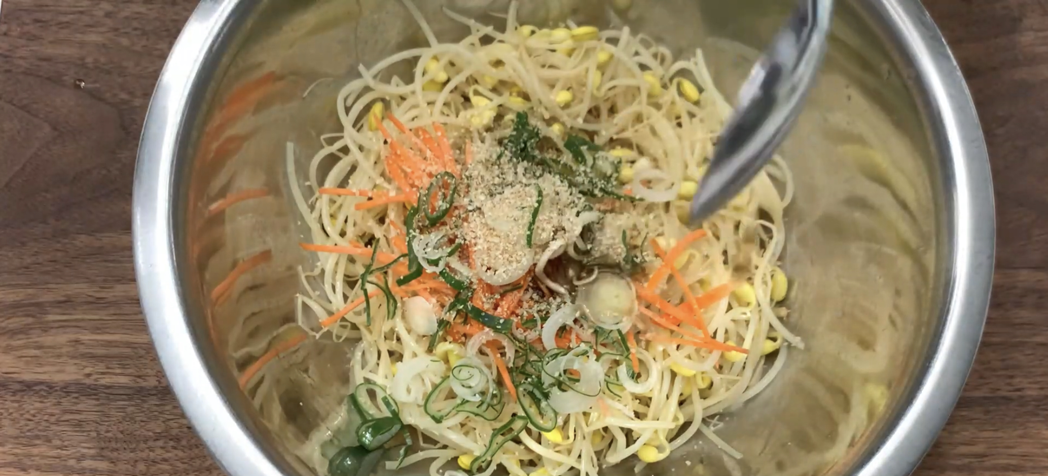 콩나물무침_완성
