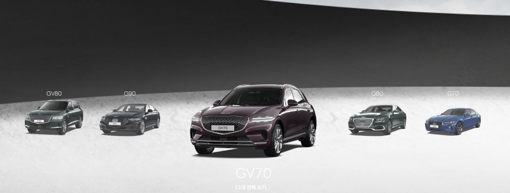 현대차·제네시스-인증중고차-앱다운로드-전용웹사이트-안내