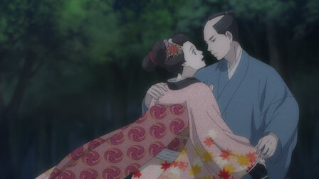 [넷플릭스 애니 추천] 오오쿠 1화 다시보기 줄거리 결말