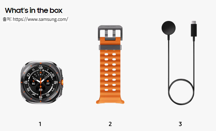 삼성 갤럭시워치 울트라 상품구성