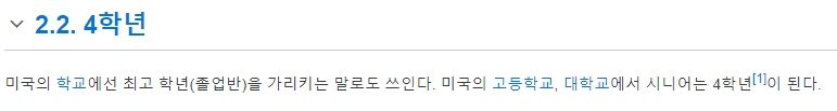 골프 종목에서의 남녀 시니어 나이 기준 안내