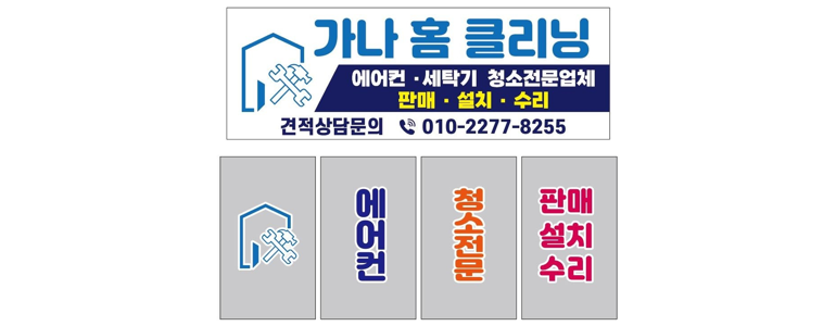 임실군 에어컨설치