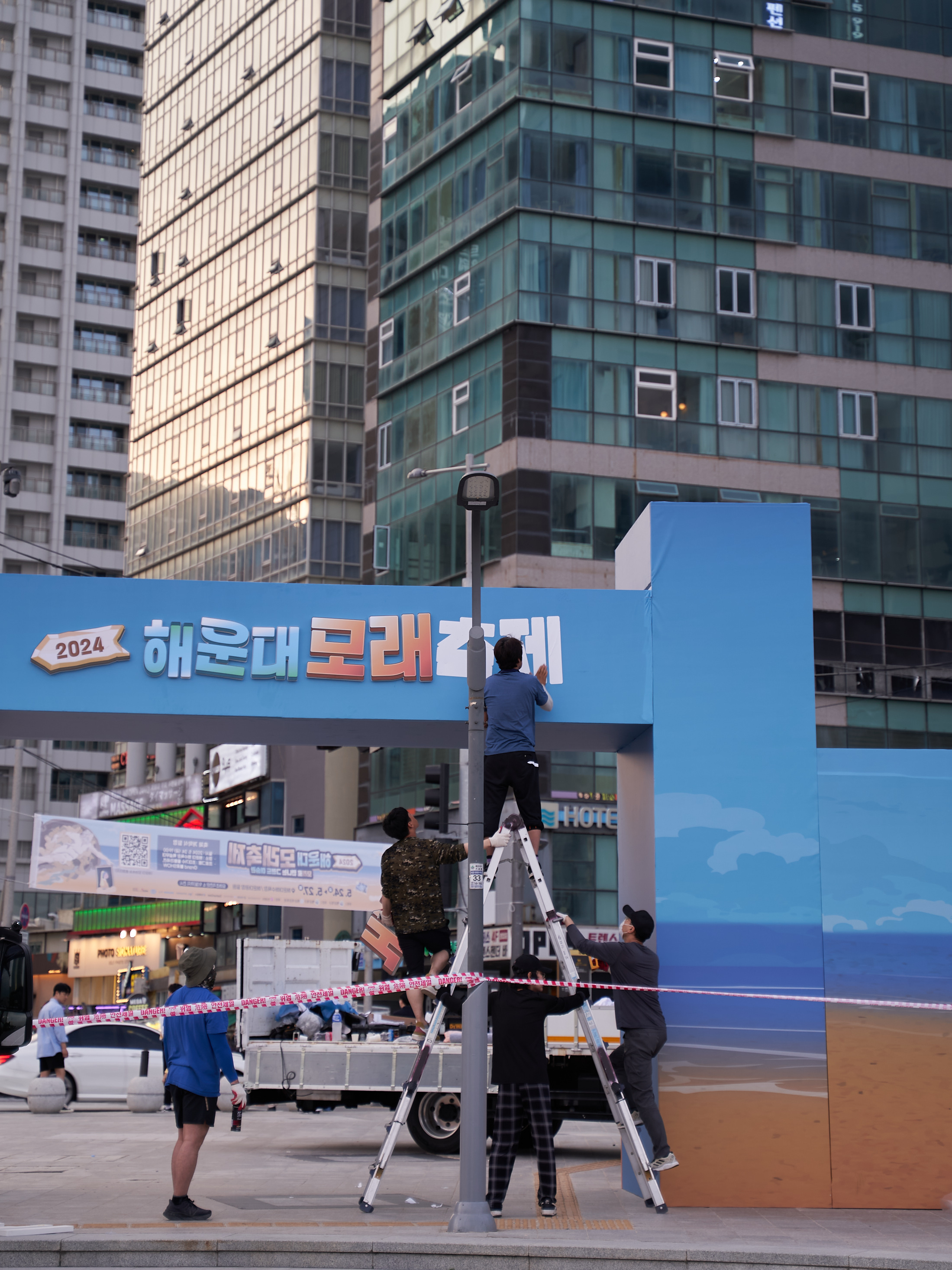 2024 해운대 모래축제