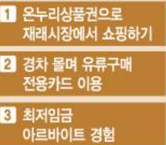 우체국-실비보험-청구방법-필요-서류-한눈에-정리