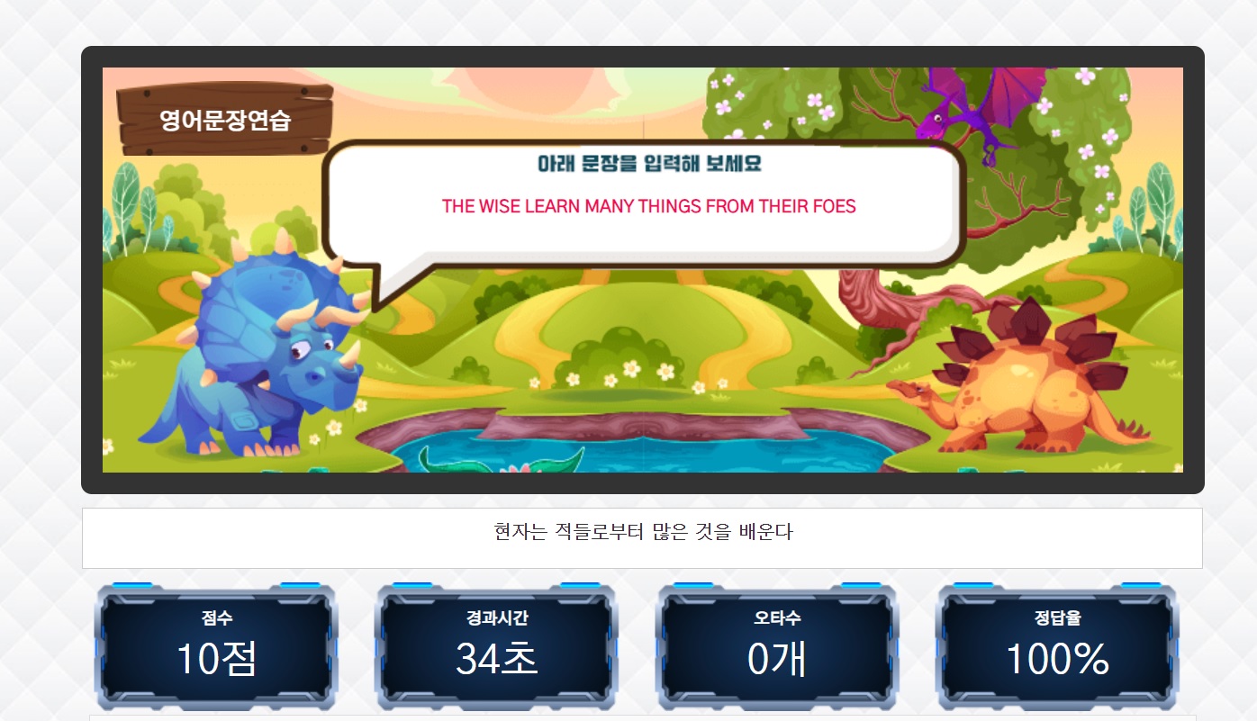 영어 문장