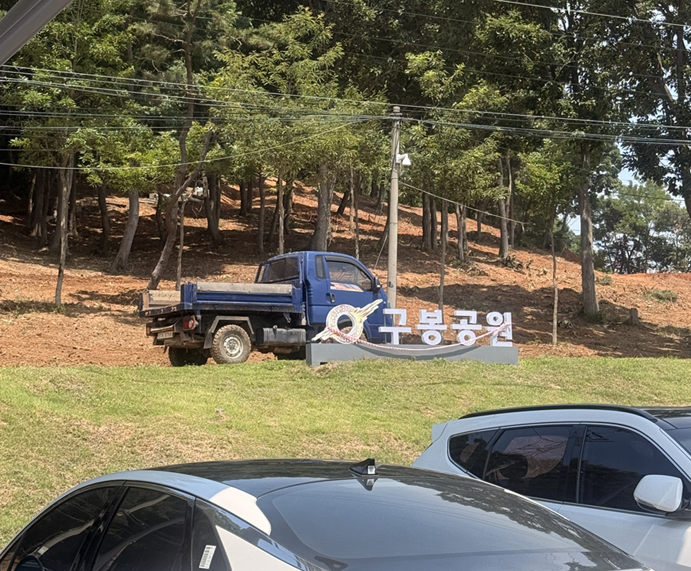 대부도 당일치기