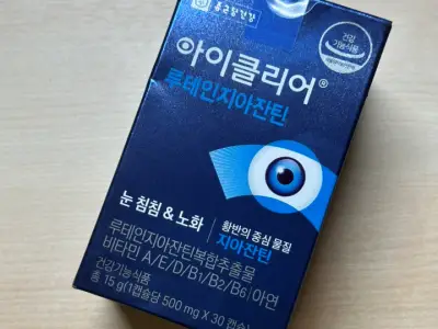 종근당 아이클리어 루테인지아잔틴