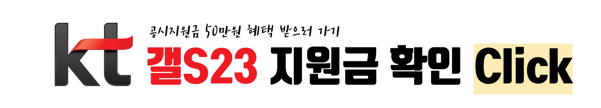 KT