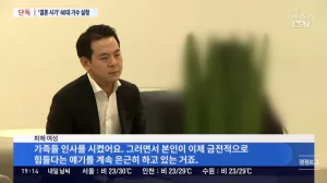 뉴스캡쳐