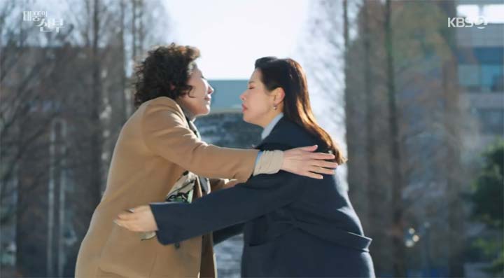 태풍의 신부 53회