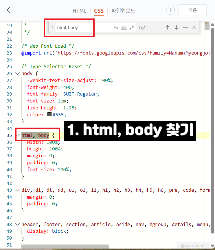 티스토리 북클럽 스킨 본문1 글자 크기 확대하는 방법