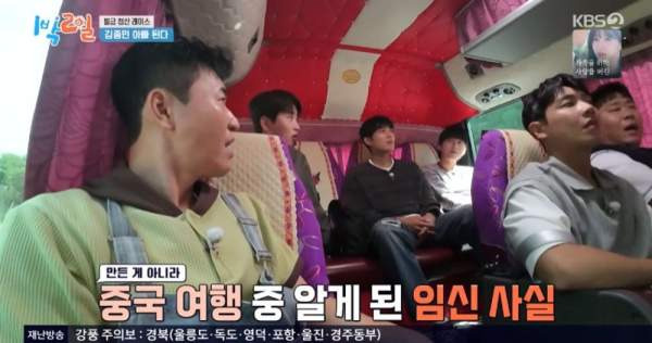 김종민 아내 임신 총정리|11살 연하 아내·아들 성별·태명 찡이·태몽·2027년 3월 출산 예정일