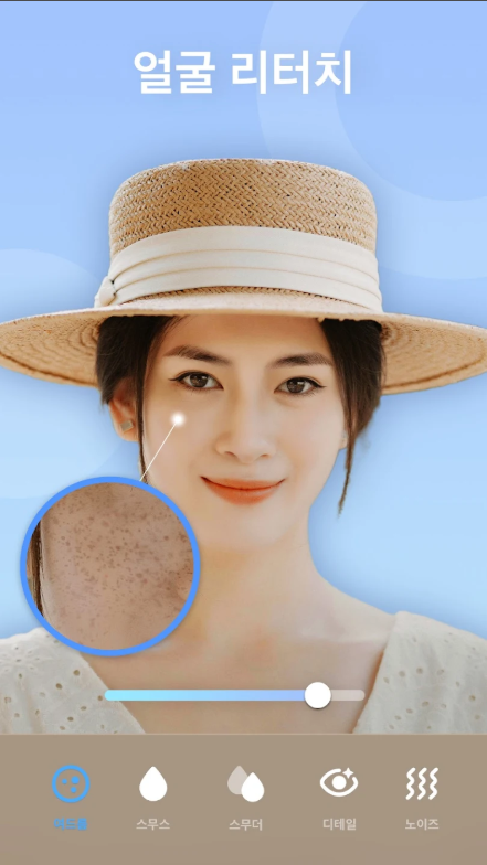 AI 얼굴 편집기 앱, 얼굴, 신체, 몸매 보정하기