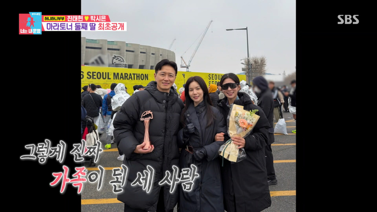 진태현 박시은 딸 한지혜 공개: 대한민국 입양 제도의 법률적 한계 및 사실상 가족 시나리오 정밀 분석