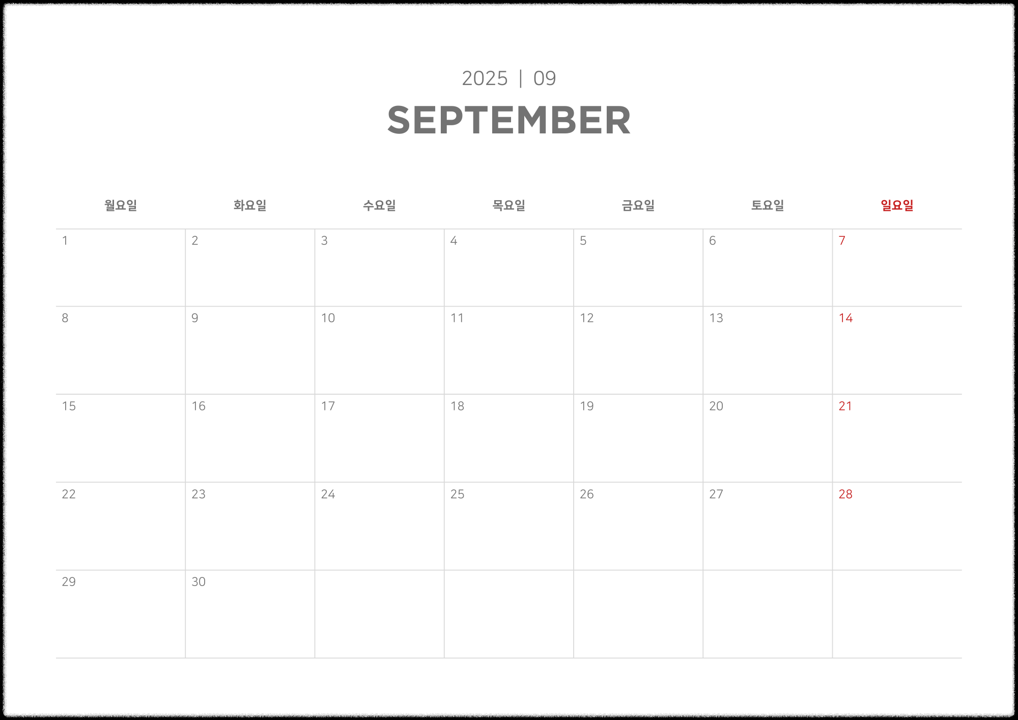25년 9월 달력 프린트 배경화면 바탕화면 무료 다운로드 가을 감성 이미지 모음 4
