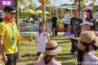 서울서커스페스티벌