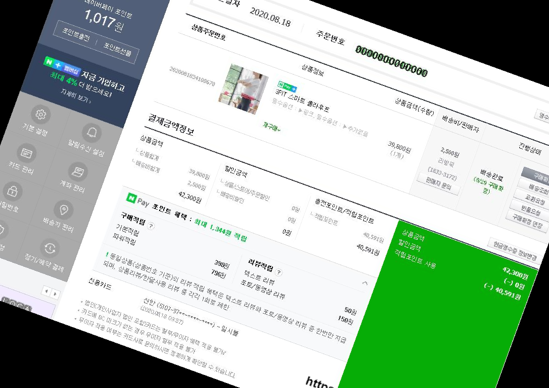 3FIT 스마트 훌라후프