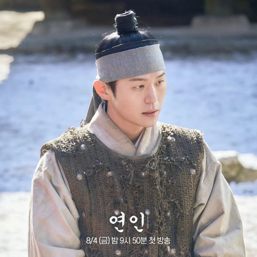 연인