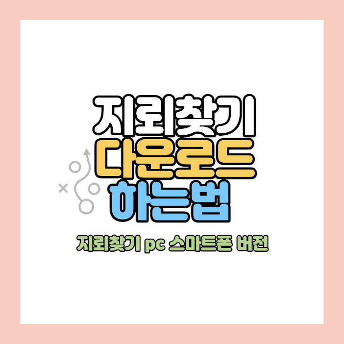 지뢰찾기-다운로드