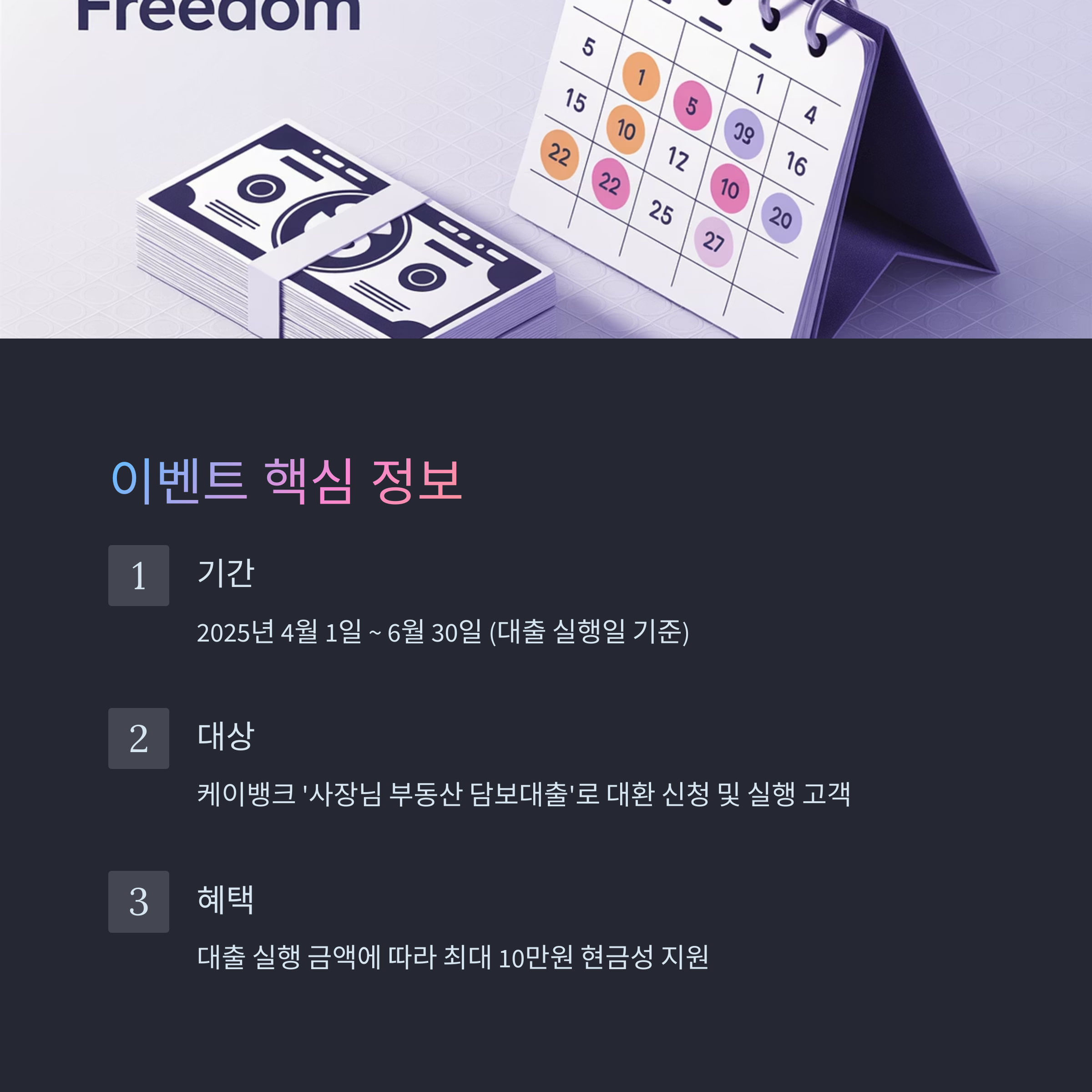 대출