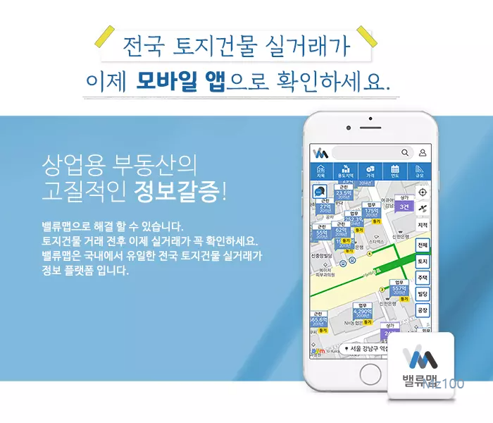 밸류맵 살펴보기 1