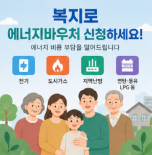 복지로 온라인 신청 및 공식 홈페이지