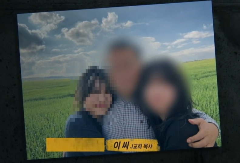 아내 공유