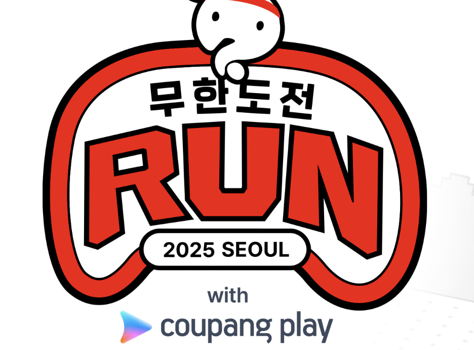 쿠팡 와우멤버십 해지 방법, 한방에 정리