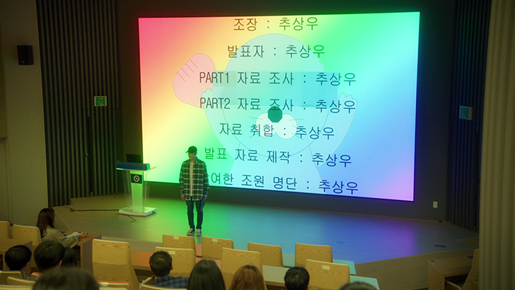 조별-발표하는-추상우