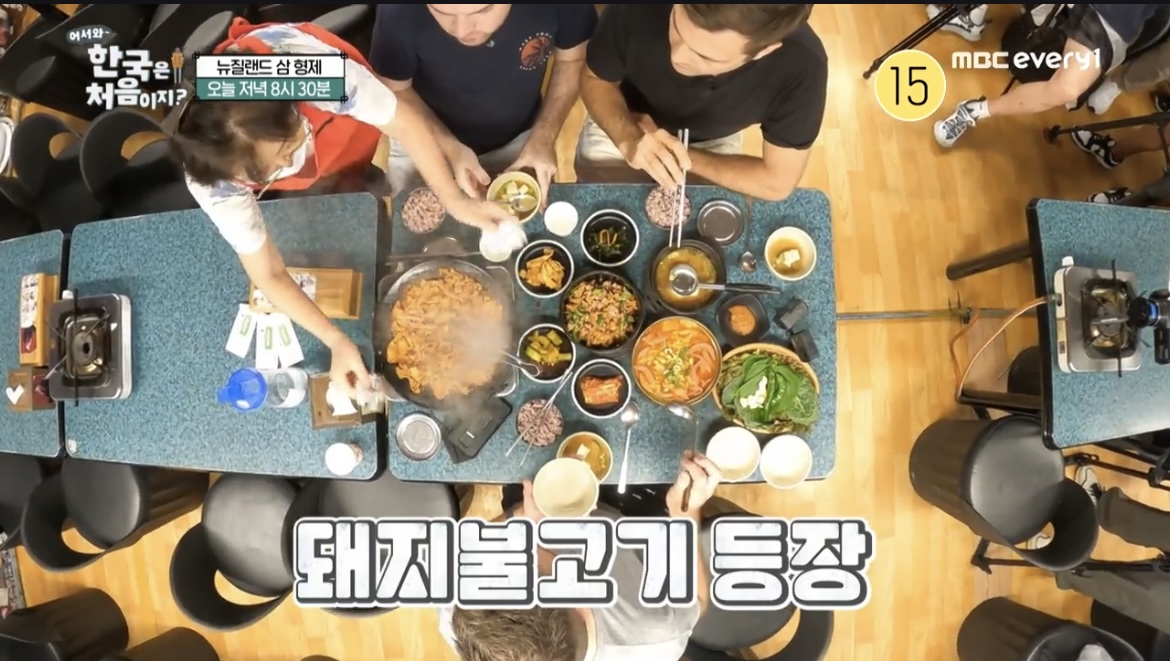 bts성지돼지불고기맛집