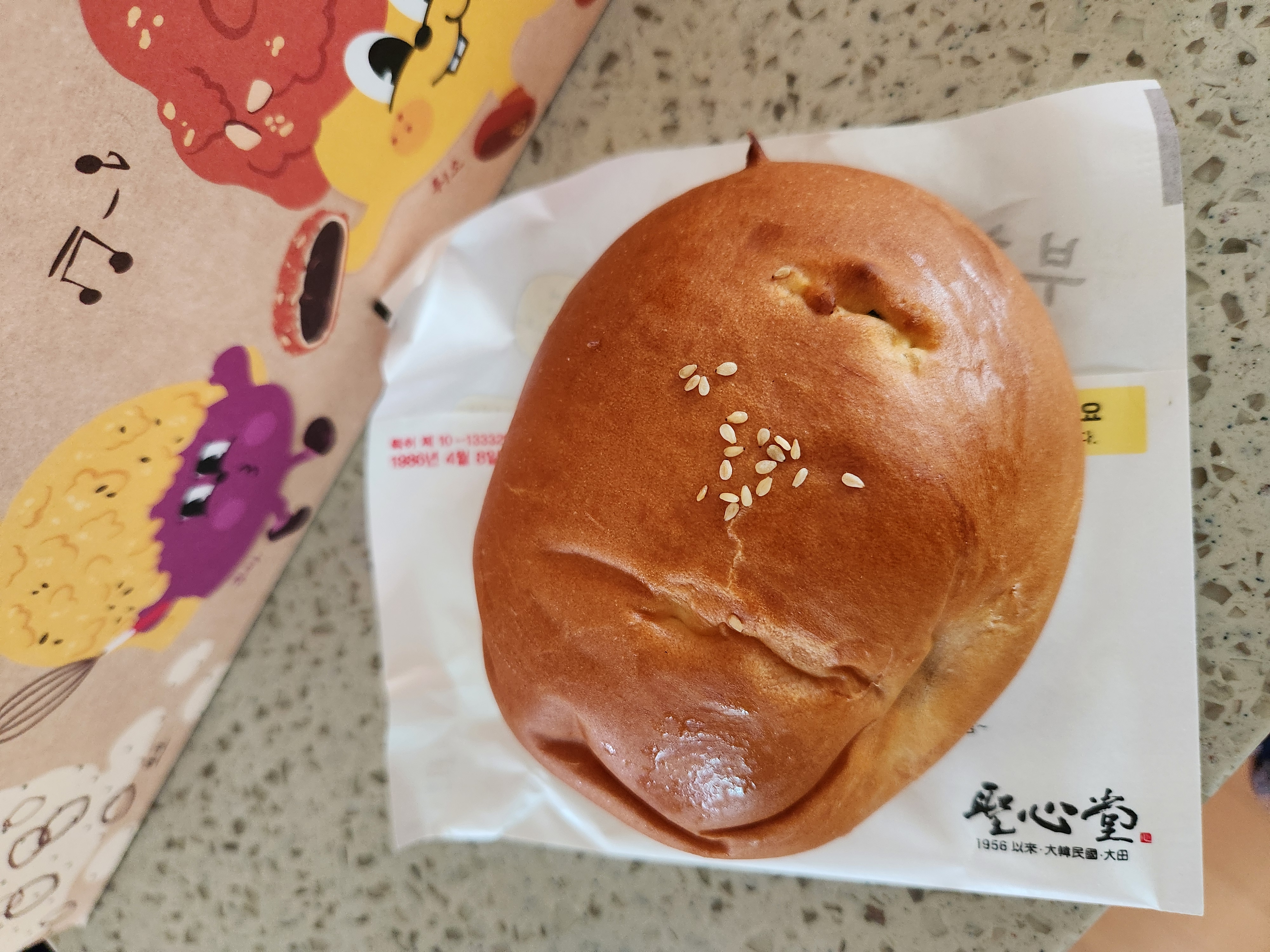 대전 성심당 튀김소보로 반반세트