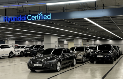 현대자동차 인증 중고차 사이트