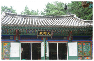 파평산
