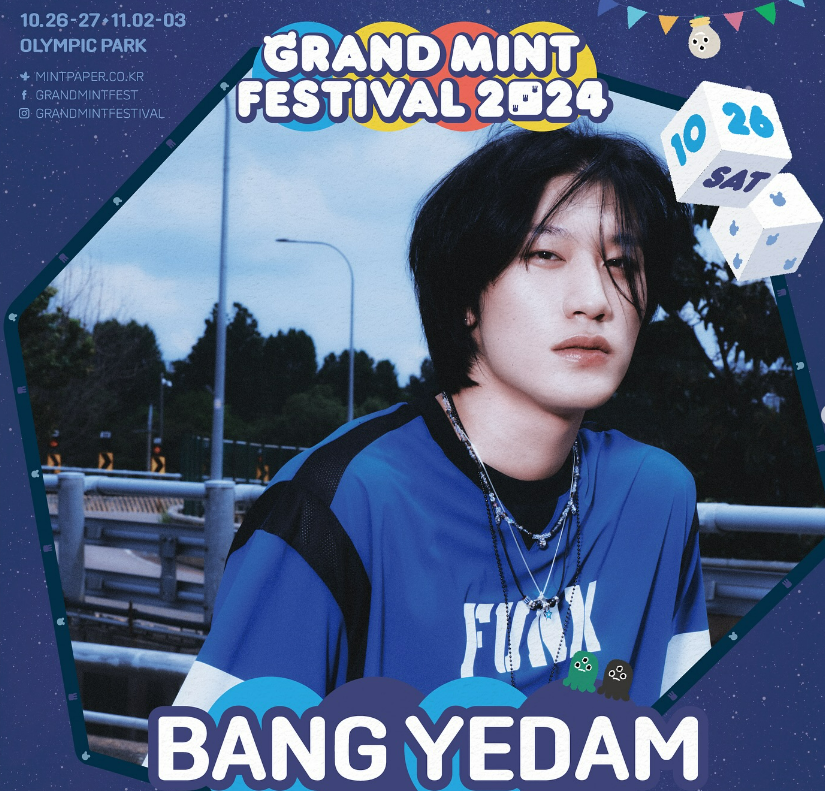 그랜드민트페스티벌 2024