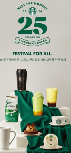 8월 별빛 라이브 공연 일정