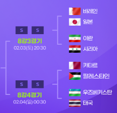 대한민국 축구