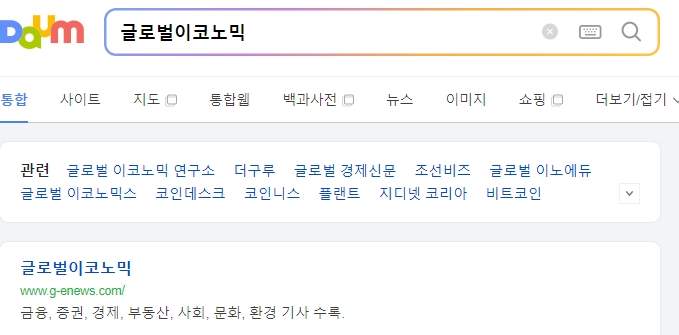 강아지 나이 계산표