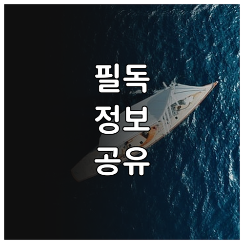 2025 난임부부 경남 한의 치료 지..