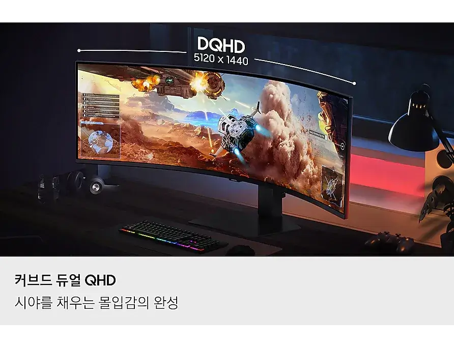 삼성 모니터 오디세이G9(G91F) 123.8cm(49인치) 상세 스펙 및 판매가격