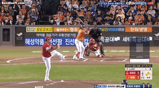 SSG 랜더스 노경은 홀드왕 역투 장면