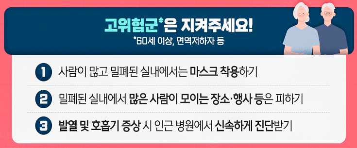 코로나