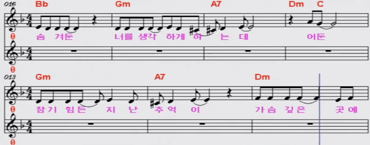 장현철 걸어서 하늘까지 악보