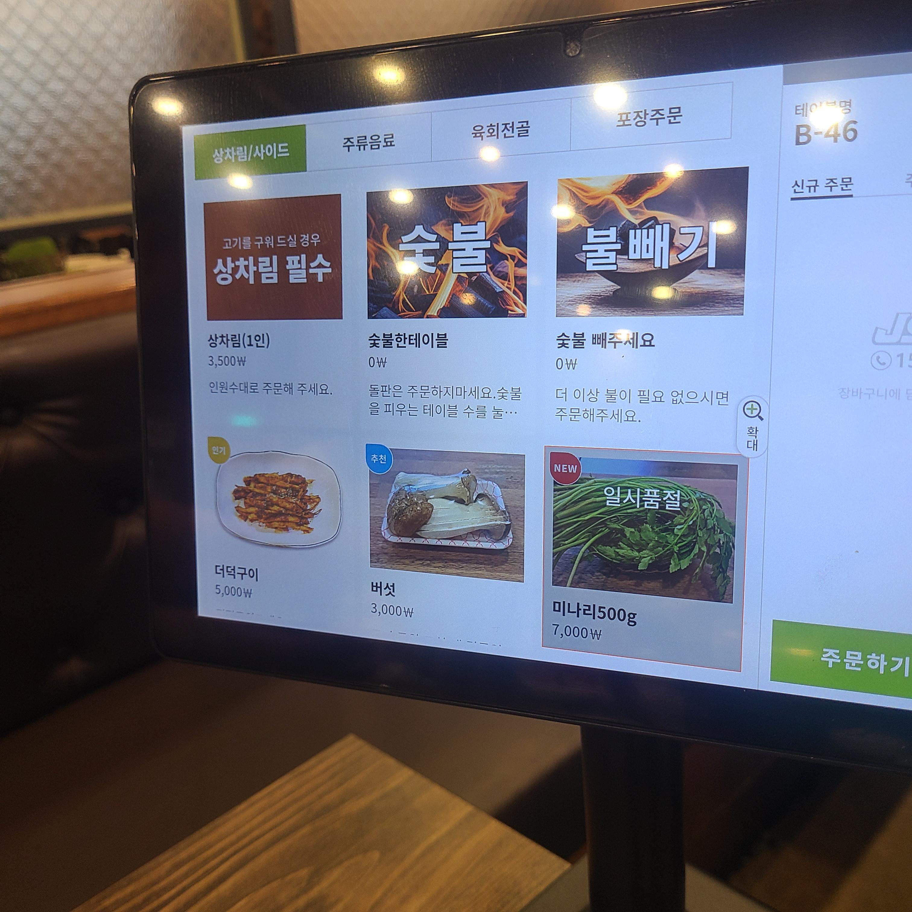 군위 이로운 한우