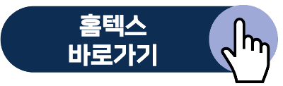 상속세 면제 한도액,세율,신고기간,신고방법
