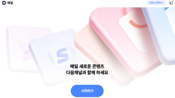 시작하기